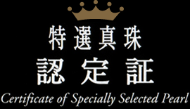 image_tokusen_logo