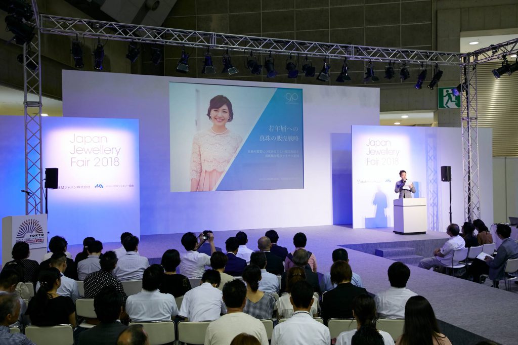JJF2018セミナーの様子